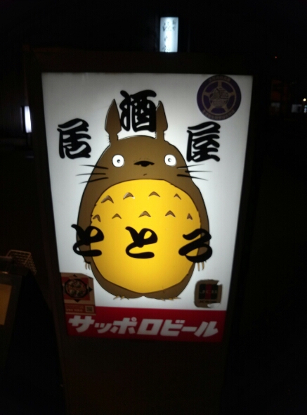 飲んで飲んで飲まれて飲んで_c0113733_232358.jpg
