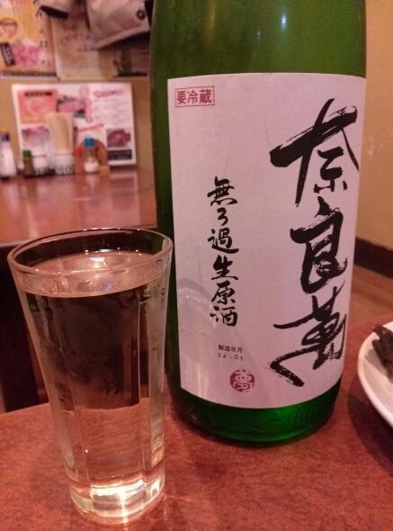 飲んで飲んで飲まれて飲んで_c0113733_2329424.jpg