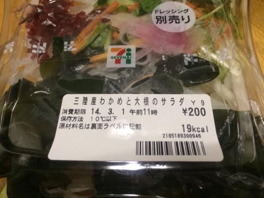 【食事】1ヶ月で10キロ痩せる、ダイエット成功の方法【運動】_e0173239_05153594.jpg