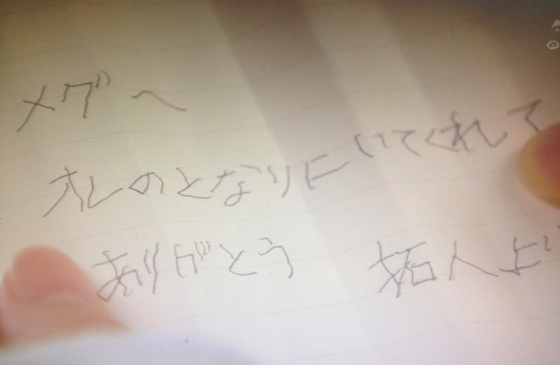 僕のいた時間 最終回 Pm Riders 僕のいた時間 最終回 Pm Riders