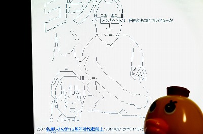 a0027641_7415243.jpg