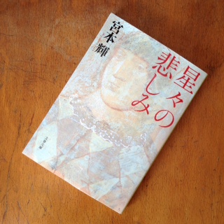 繰り返し読む本_c0328441_12500792.jpg