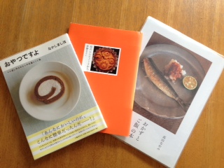 料理の本_c0328441_13143962.jpg