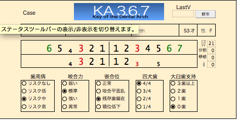 2014/03/18　院外勉強会に参加致しました。_b0112648_174318.png