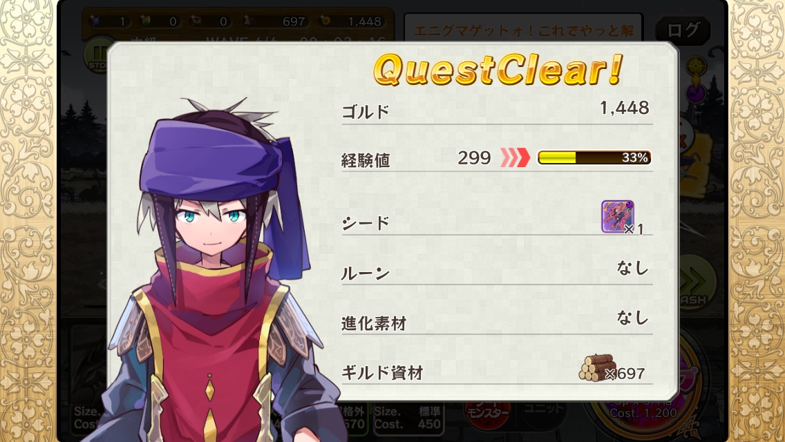 闇の魔剣士アンケとメルストイベ パズドラ メルスト Naruの今を生きる