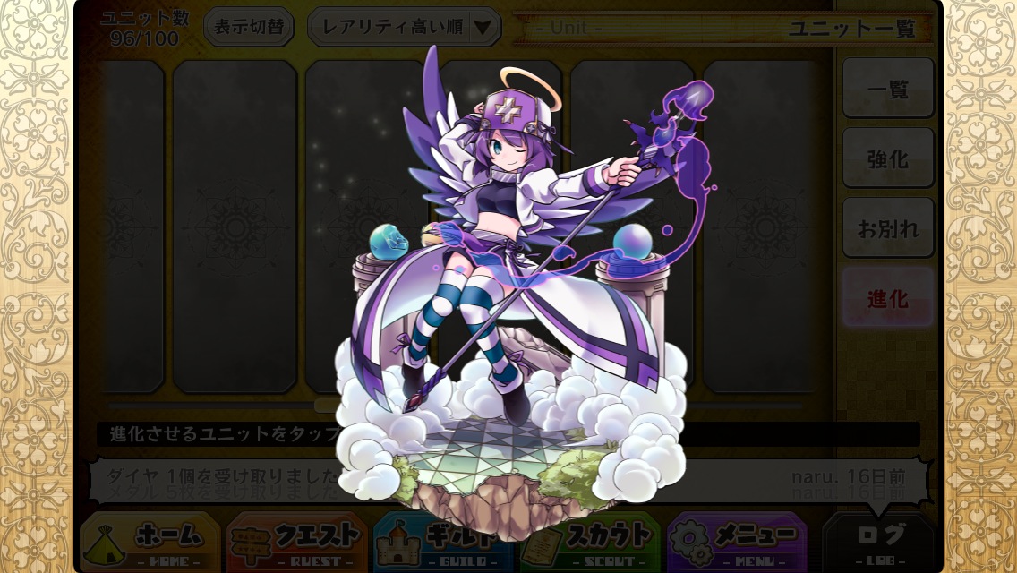 闇の魔剣士アンケとメルストイベ パズドラ メルスト Naruの今を生きる