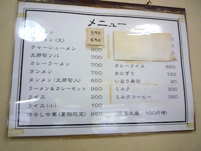 f0088954_9121114.jpg