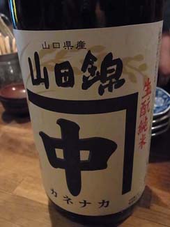 日本酒と私_c0168358_1130772.jpg