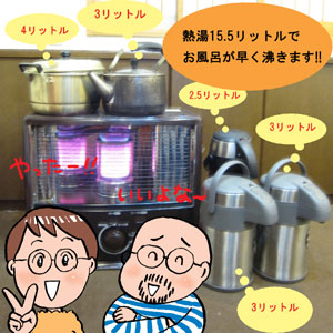 夫を変えた魔法瓶の魔法_f0322969_1314946.jpg