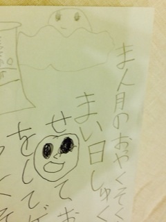 * お知らせ 父のグループ展 *_e0290872_19122224.jpg