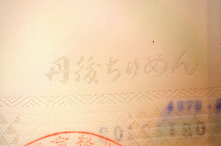 丹後ちりめん レインボー七色ぼかし長襦袢_d0230676_13141120.jpg