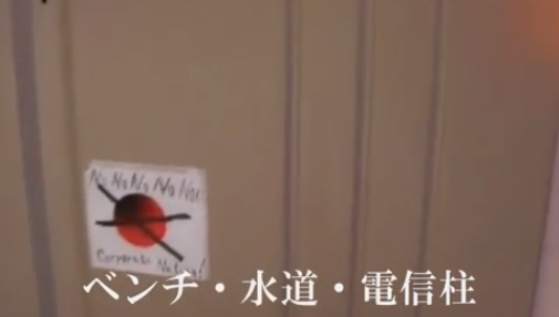 春のザイトク祭り RETURN ~勇気をもって日韓断交を叫ぼう！~仏像泥棒、千年反日、ねつ造慰安婦もう沢山！_e0241684_12394277.png