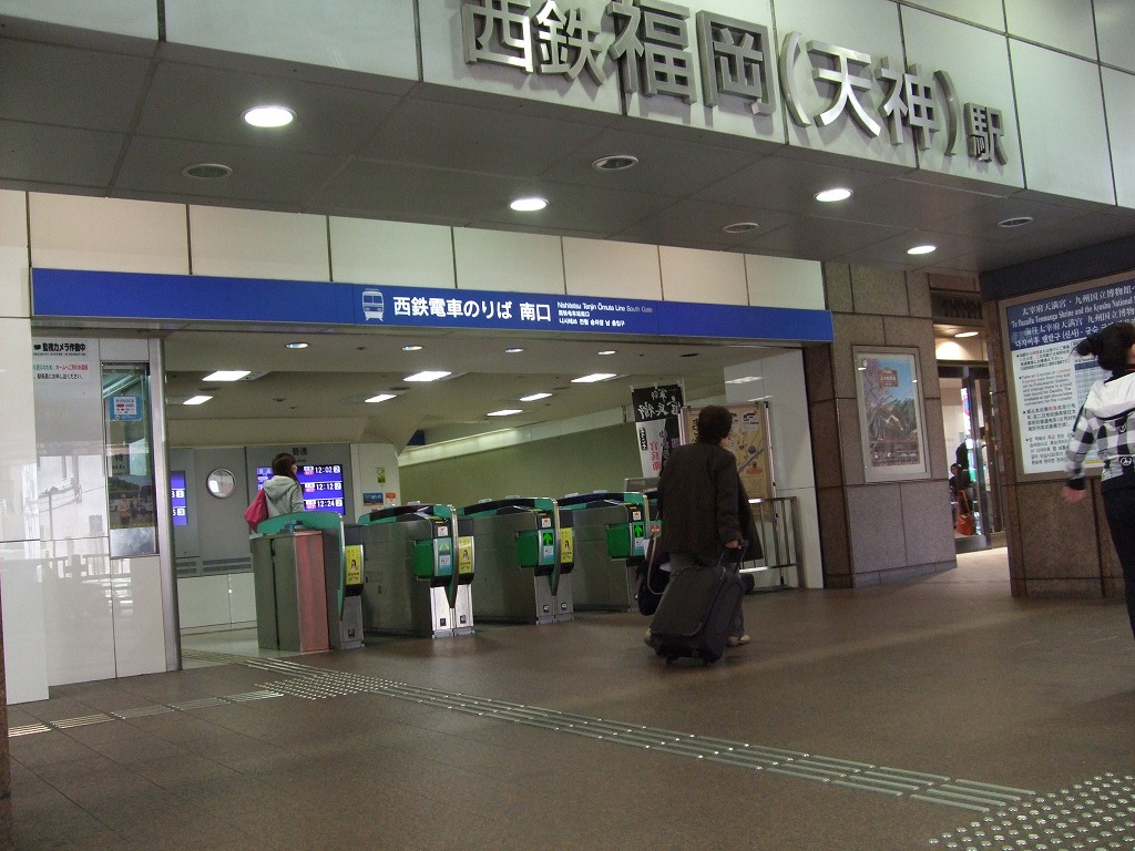 西鉄電車大牟田線　福岡（天神）駅　南口_d0098186_1044599.jpg