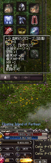 a0145897_22483350.png