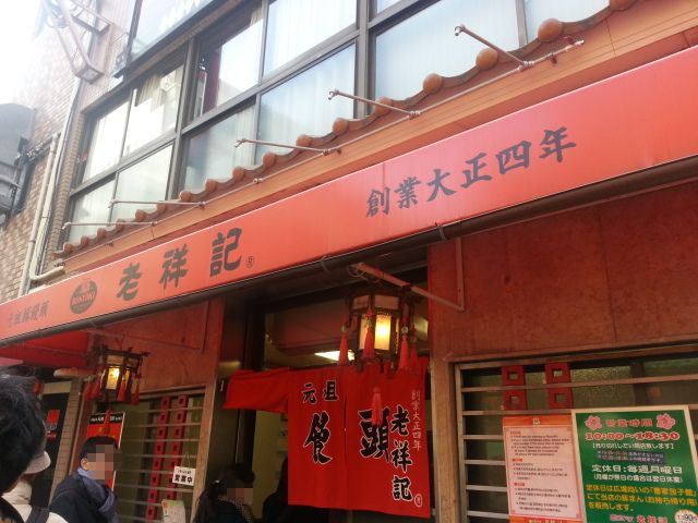 b0042308_2304114.jpg