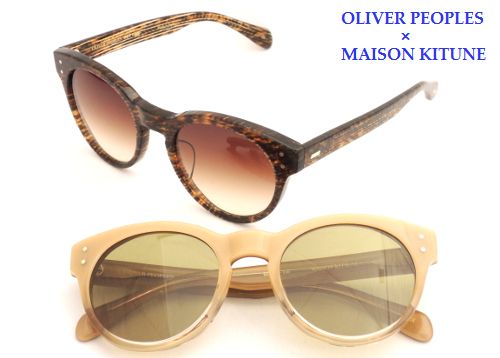 【OLIVER PEOPLES×MAISON KITUNE】 セカンドコレクション！！_d0089508_16155965.jpg