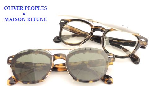 【OLIVER PEOPLES×MAISON KITUNE】 セカンドコレクション！！_d0089508_16234558.jpg