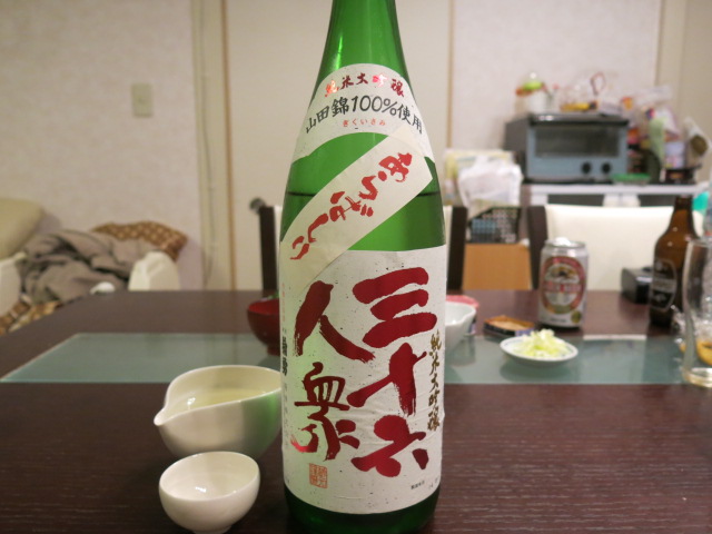 c0203111_232233.jpg