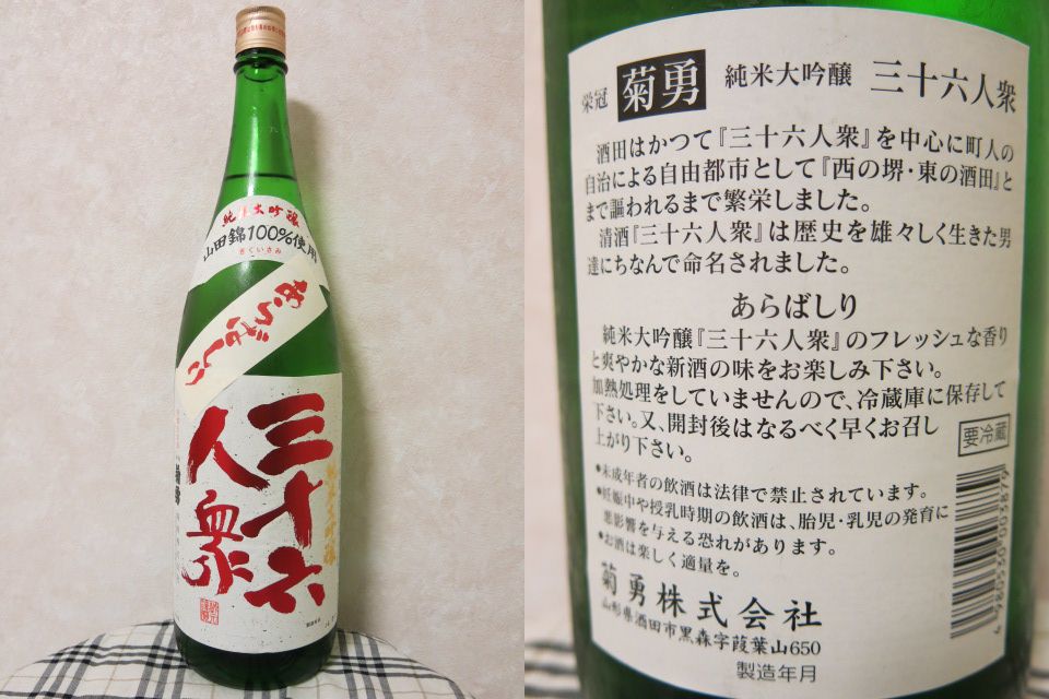 c0203111_2371599.jpg