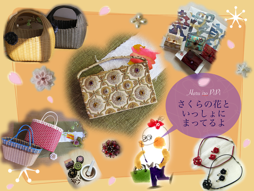 a0250327_14461699.png