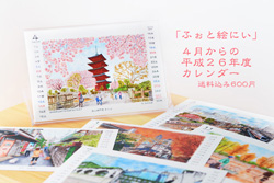 Pico photobook&CD発売 記念ワンマンライブ_b0175635_182790.jpg