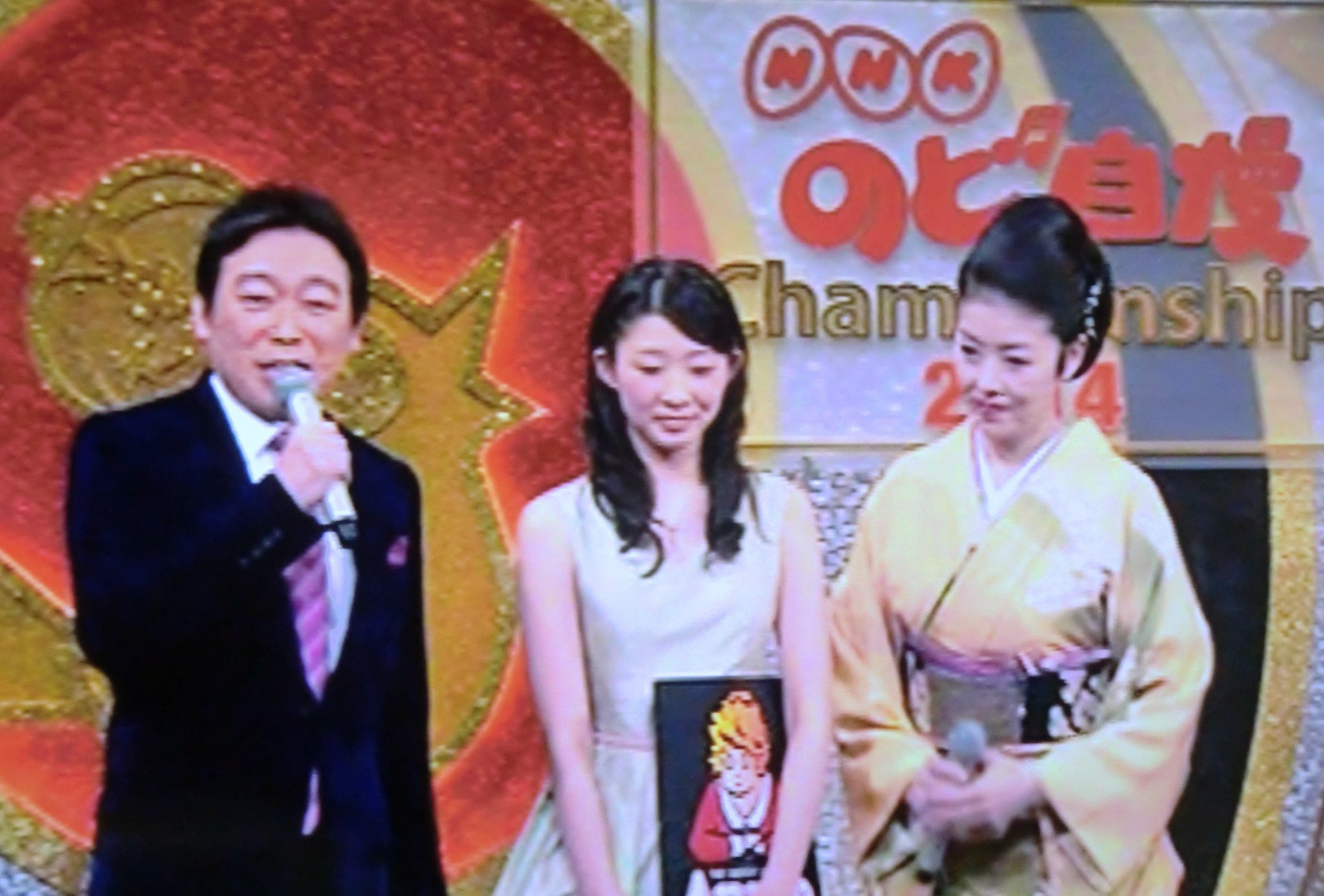 のど自慢 グランドチャンピオン櫻井麻那14年 山歩きと囲碁 のど自慢 グランドチャンピオン櫻井麻那14年 山歩きと囲碁