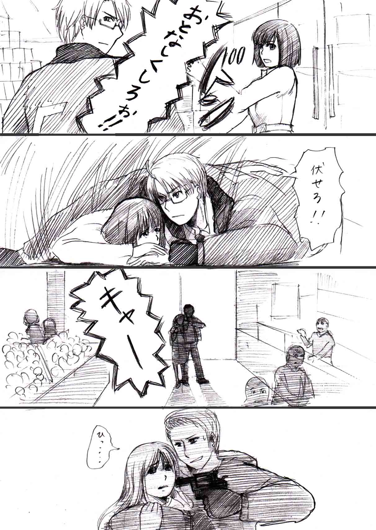 ヘタリア シリーズ物 くまくま ヘタリア シリーズ物 くまくま