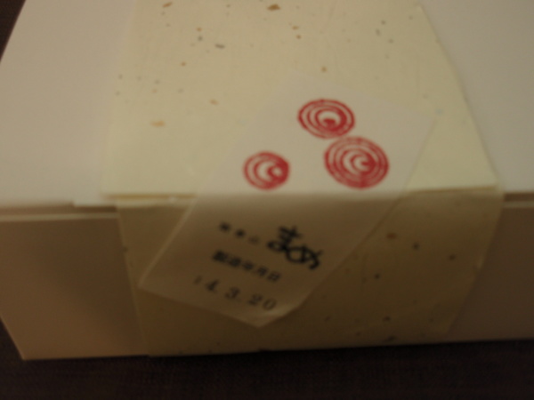 おはぎと_b0132442_18565674.jpg