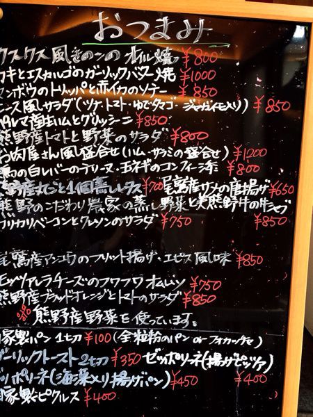 と Cous Cous (クスクス)_e0292546_16583199.jpg