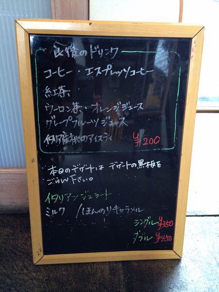 と Cous Cous (クスクス)_e0292546_16583238.jpg