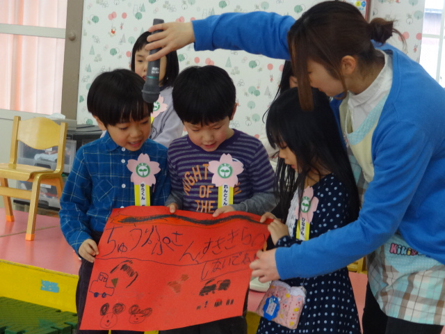 3月のお誕生会・お別れ会_d0166047_14392647.jpg