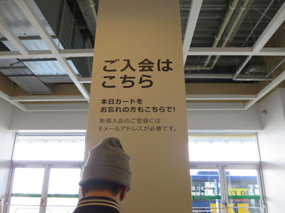 飼い主、初IKEA。_b0107163_265087.jpg