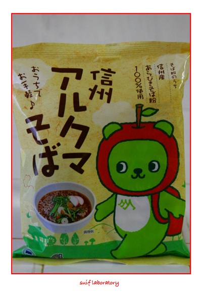 インスタントラーメンの誘惑_c0156468_20102635.jpg