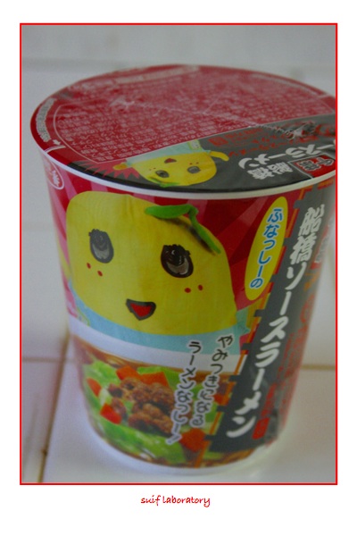 インスタントラーメンの誘惑_c0156468_20143776.jpg