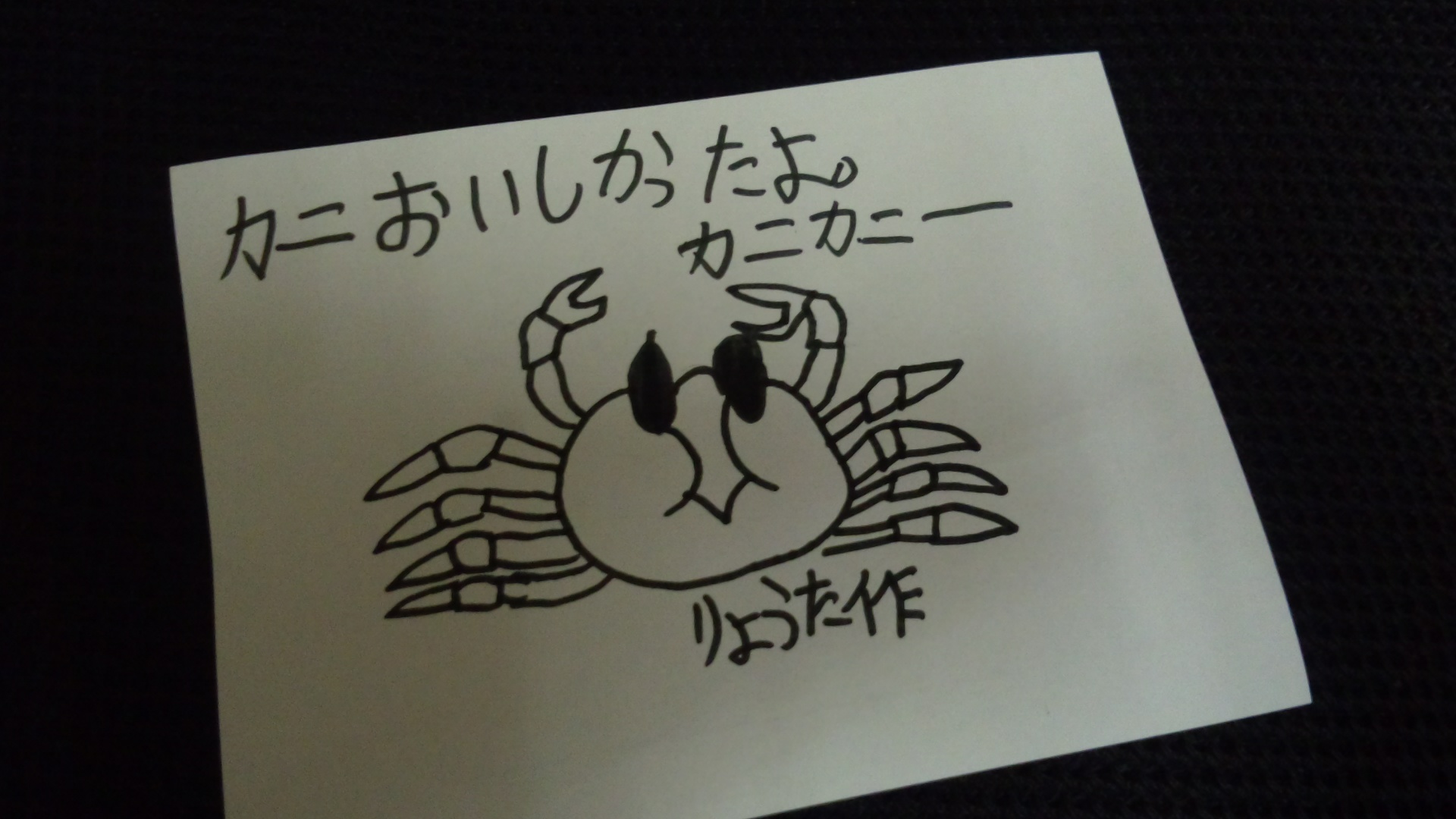 笑顔いっぱいのええ日でした♪_a0200771_22574423.jpg
