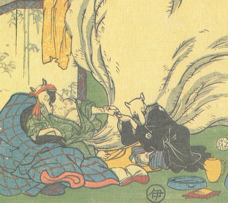 遠野物語拾遺186 化け狸 不思議空間 遠野 遠野物語 をwebせよ 遠野物語拾遺186 化け狸 不思議空間 遠野 遠野物語 をwebせよ