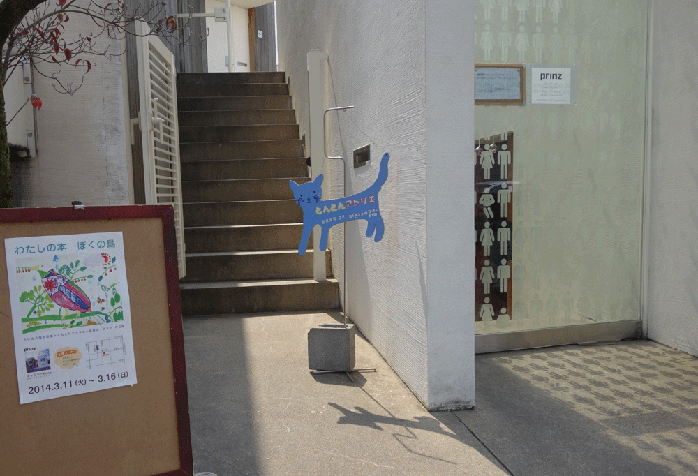 b0159780_15285452.gif