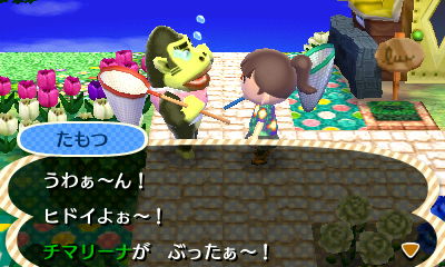 やめて どう森の住民たもつが私のデザインした洋服を着ている ちまちま小作人 Enjoi Mylife やめて どう森の住民たもつが私のデザインした洋服を着ている ちまちま小作人 Enjoi Mylife