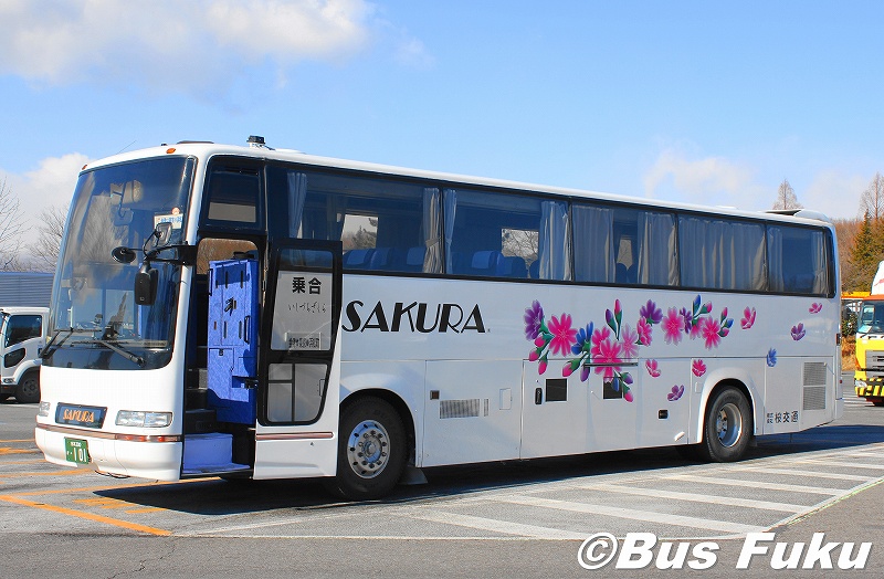 桜交通 会津0か101 バスふく 福島県内のバス写真
