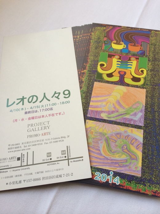 小室礼雄さんの個展_c0130206_103468.jpg