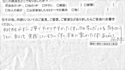f0249610_15522817.jpg