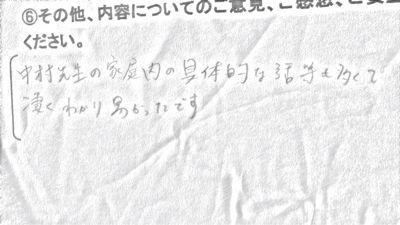 f0249610_15523039.jpg