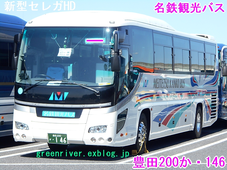 名鉄観光バス 豊田0か146 一宮0か236 注文の多い 撮影者のblog 名鉄観光バス 豊田0か146 一宮0か236 注文の多い 撮影者のblog