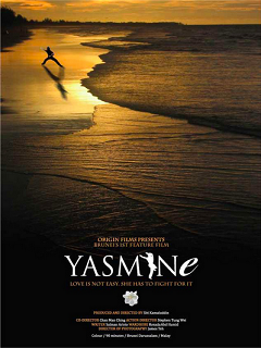 インドネシアの俳優＠ブルネイの映画\'Yasmine\' （ブルネイ初の女性監督・Siti Kamaluddin、シラット）_a0054926_19572038.png