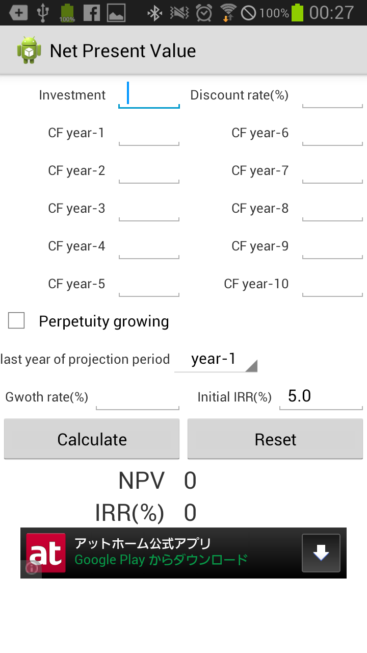 NPVやWACCが計算できるアプリ_e0194027_01595439.png