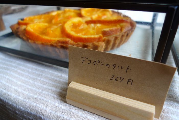 しあわせな花屋さんのパン! (滋賀県甲賀市)_d0108737_1815878.jpg