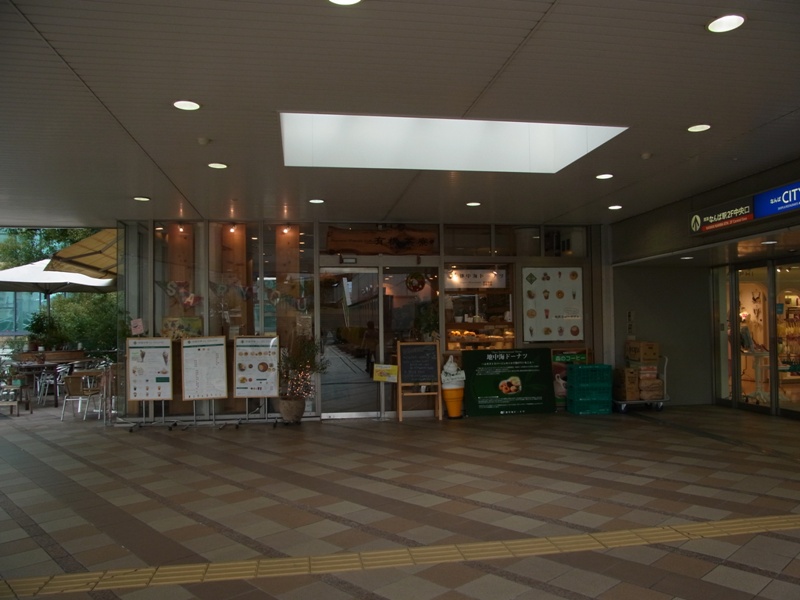 My favorite Organic Japanese Fast Food Restaurant, “Yuki Saryo”_e0046748_23214055.jpg