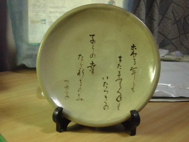 c0322261_2322934.jpg