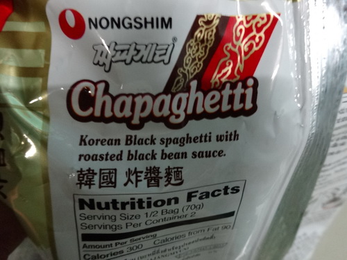 韓国 炸醤麺 （Chapaghetti）_a0002177_15333298.jpg