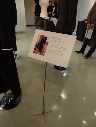 3工房合同展示会 Real Bespoke_e0200879_14291978.jpg